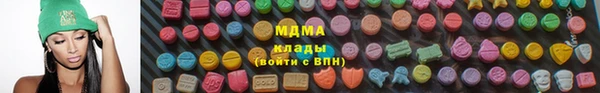 метадон Бронницы