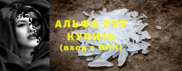 ГАЛЛЮЦИНОГЕННЫЕ ГРИБЫ Бугульма